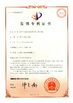 China Shenzhen KHJ Technology Co., Ltd certificaten